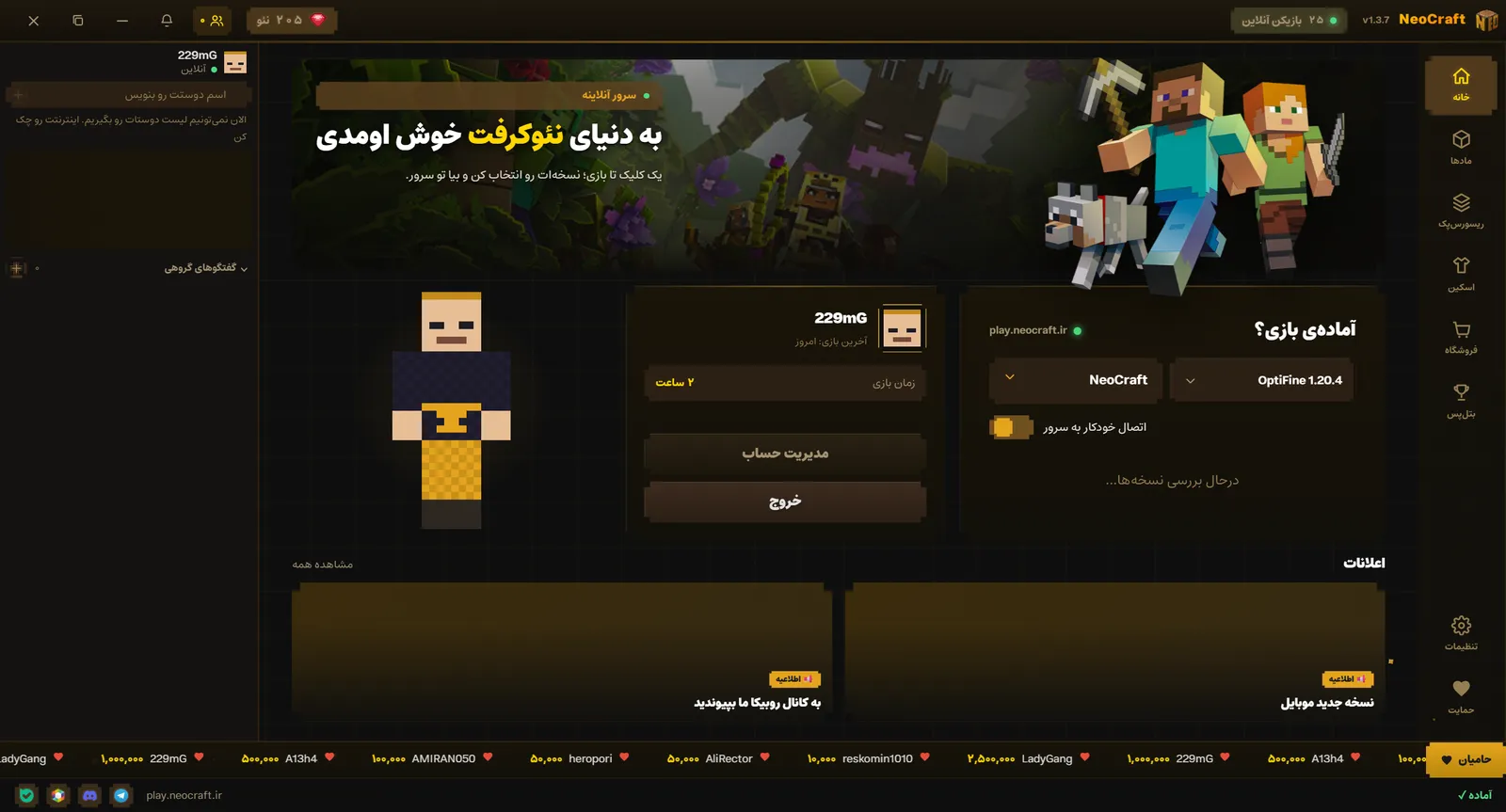 صفحهی ریسورسپک